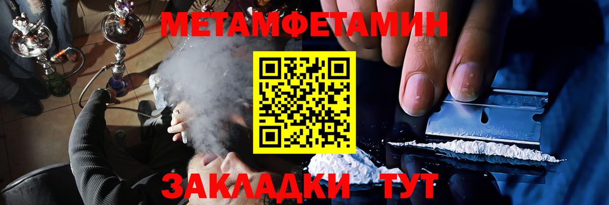 АМФ 98% Углич