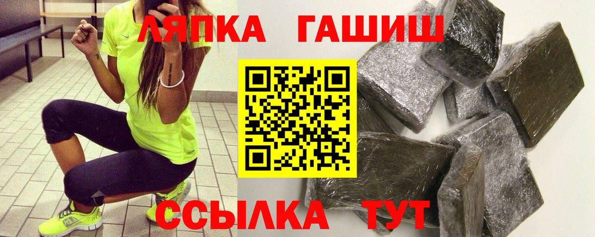 Углич  ГАШИШ Изолятор  Гашиш  Вход с VPN 