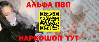 прущие крисы Новозыбков