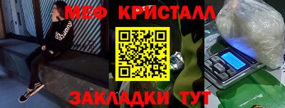 прущие крисы Новозыбков