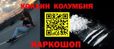 прущие крисы Новозыбков