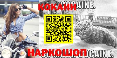 а пвп мука Новокубанск