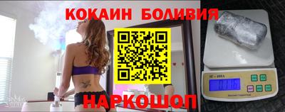 прущие крисы Новозыбков