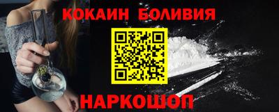 ГАЛЛЮЦИНОГЕННЫЕ ГРИБЫ Новодвинск