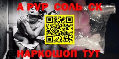 прущие крисы Новозыбков