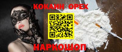 прущие крисы Новозыбков