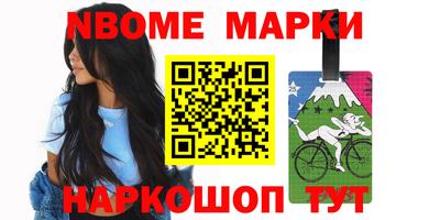 прущие крисы Новозыбков