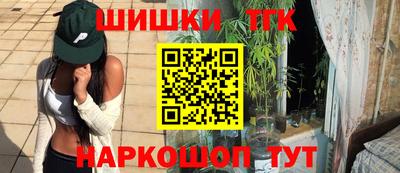 а пвп мука Новокубанск