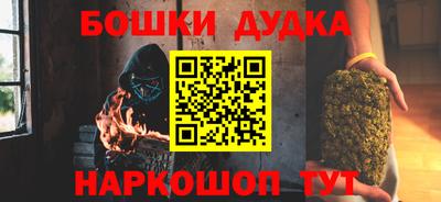 ГАЛЛЮЦИНОГЕННЫЕ ГРИБЫ Новодвинск