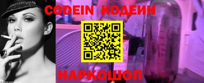 прущие крисы Новозыбков