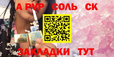 прущие крисы Новозыбков