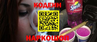 прущие крисы Новозыбков