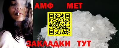 а пвп мука Новокубанск