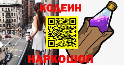 ГАЛЛЮЦИНОГЕННЫЕ ГРИБЫ Новодвинск