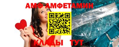 прущие крисы Новозыбков