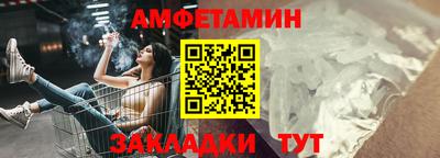 ГАЛЛЮЦИНОГЕННЫЕ ГРИБЫ Новодвинск