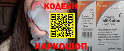 прущие крисы Новозыбков