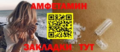 прущие крисы Новозыбков