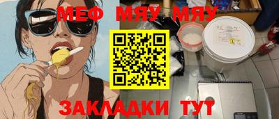 а пвп мука Новокубанск