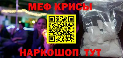 а пвп мука Новокубанск