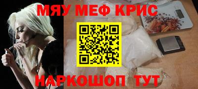 а пвп мука Новокубанск