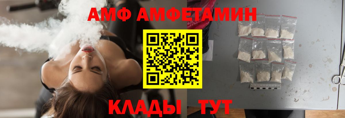 Первитин мет  Вход с VPN  МЕТАМФЕТАМИН  Первитин мет  Углич 