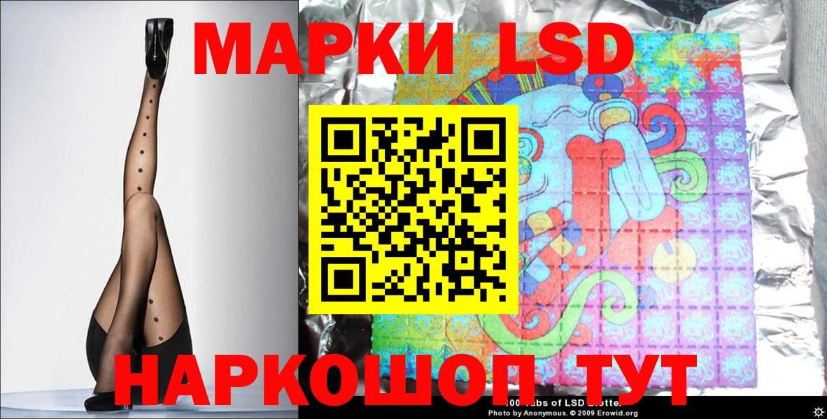 Углич  Марки N-bome 1,5мг  Вход с VPN 