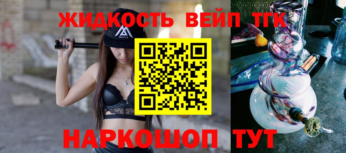 Дистиллят ТГК концентрат Углич
